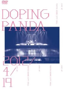 DOPING PANDA 2012/4/19