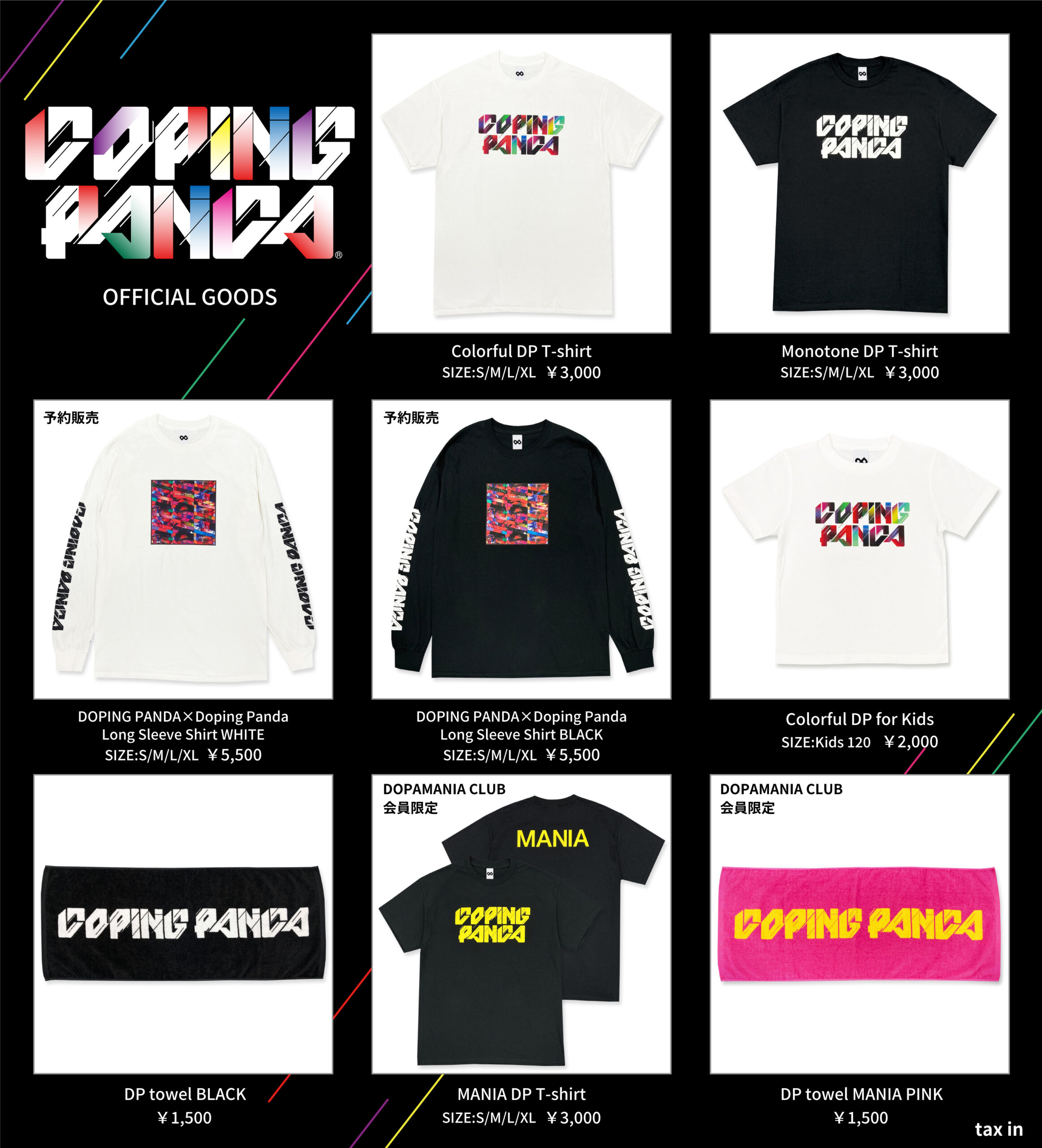 再結成に伴うグッズラインナップを発表 - DOPING PANDA Official Site