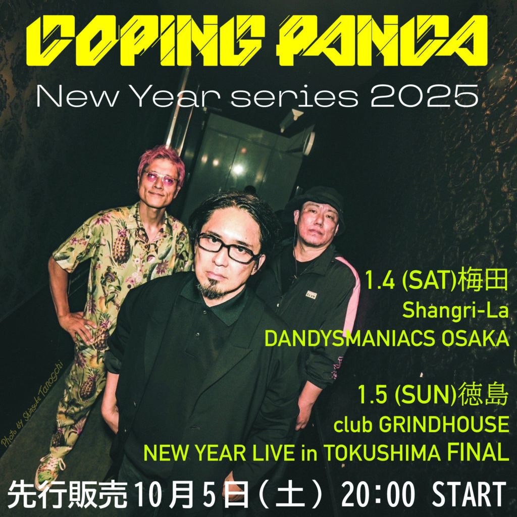 2025年新年ライブが大阪・徳島にて開催決定 - DOPING PANDA Official Store