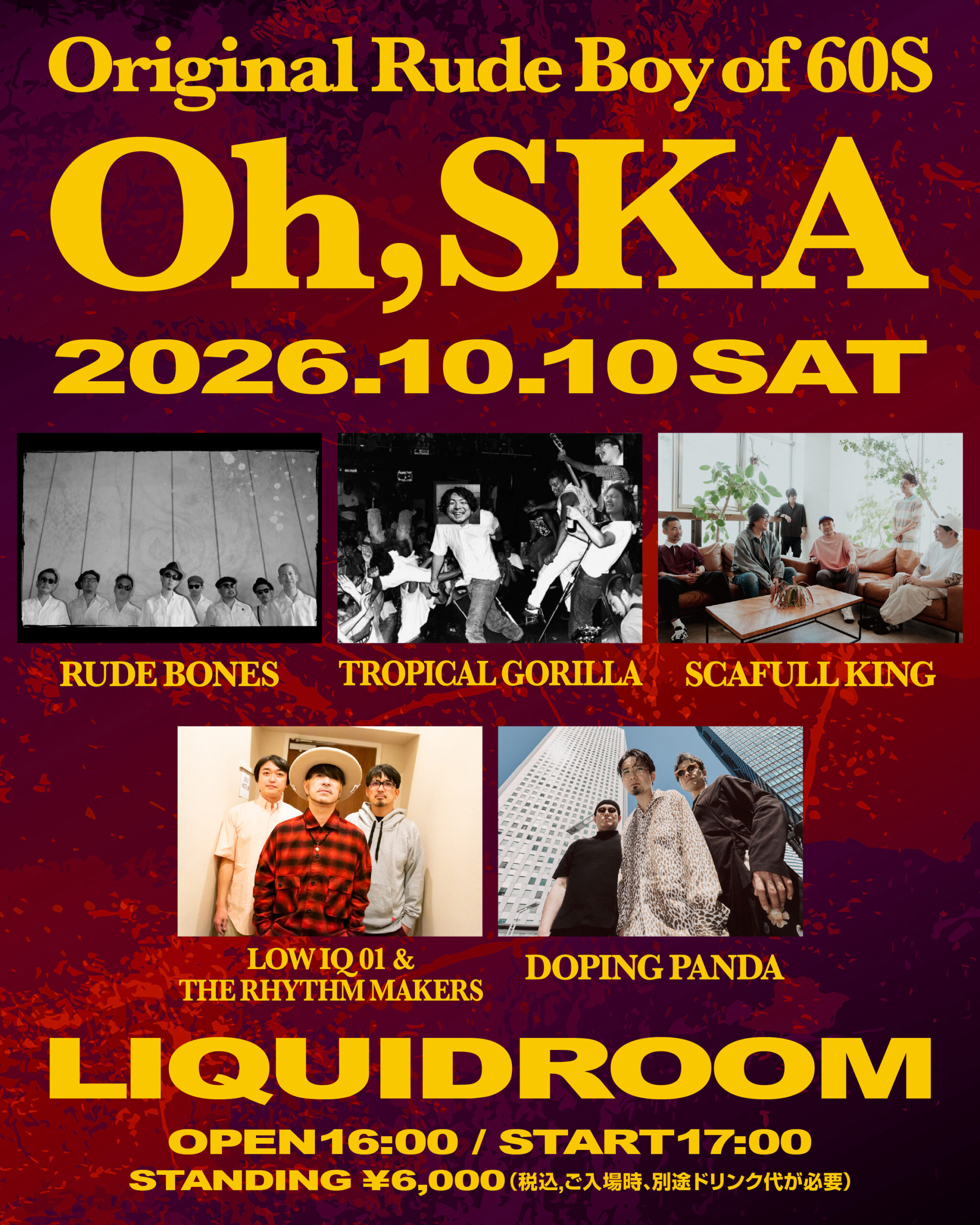 10月に開催される「Original Rude Boy of 60S Oh,SKA」への出演が決定